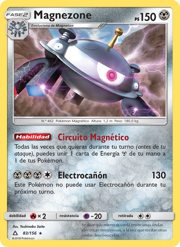 Magnezone 83 — Ultraprisma (Spanish Pokémon TCG card)
