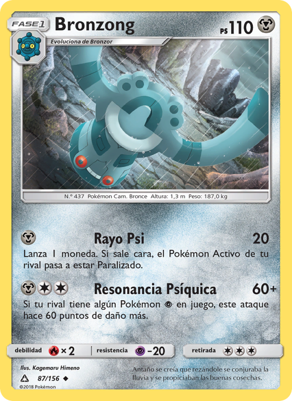 Bronzong 87 — Ultraprisma (Spanish Pokémon TCG card)