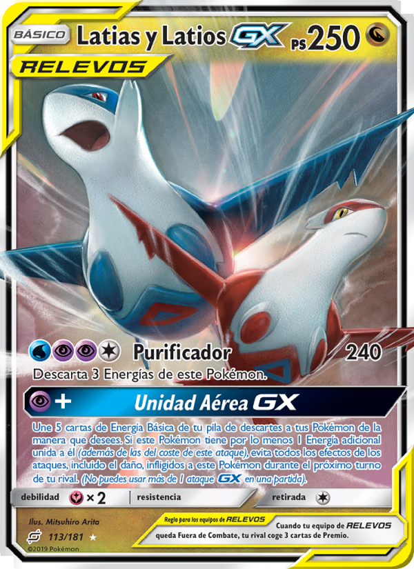 Latias y Latios GX 113 — Union de Aliados (Spanish Pokémon TCG card)