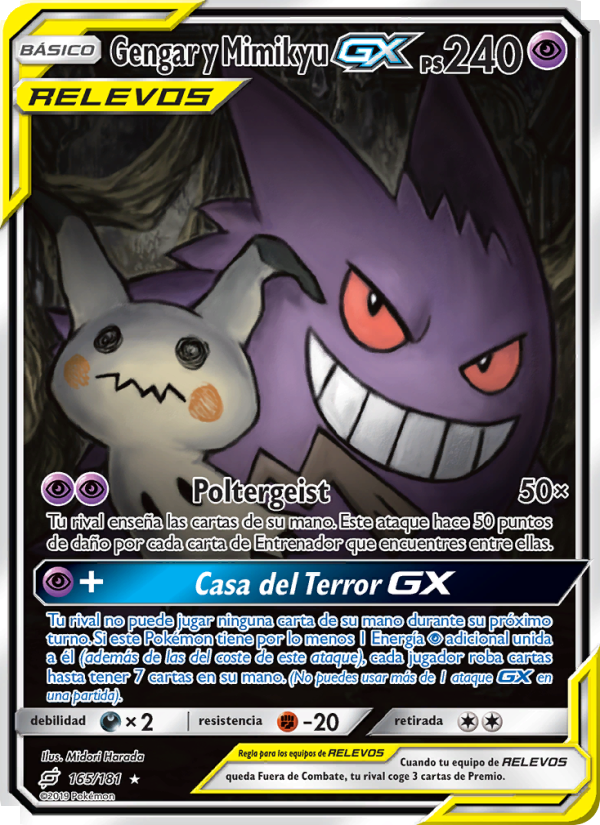 Gengar y Mimikyu GX 165 — Union de Aliados (Spanish Pokémon TCG card)