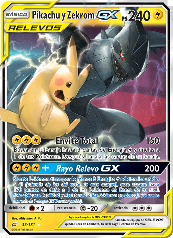 Pikachu y Zekrom GX 33 — Union de Aliados (Spanish Pokémon TCG card)