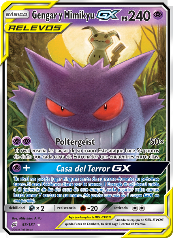 Gengar y Mimikyu GX 53 — Union de Aliados (Spanish Pokémon TCG card)