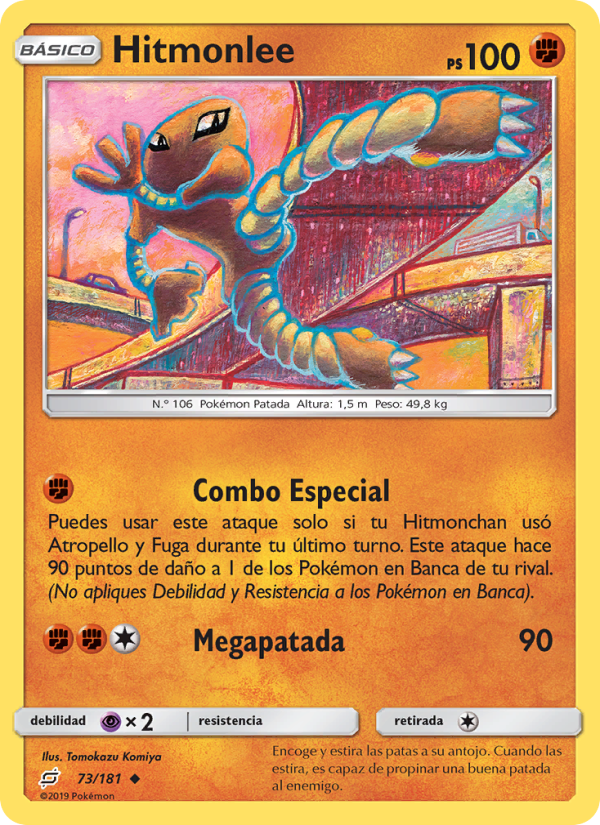 Hitmonlee 73 — Union de Aliados (Spanish Pokémon TCG card)