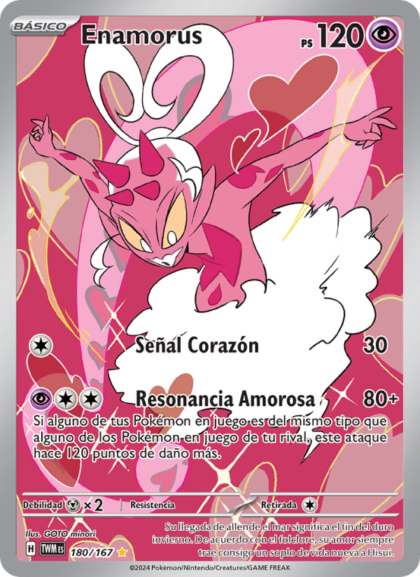 Enamorus 180 — Mascarada Crepuscular (Spanish Pokémon TCG card)