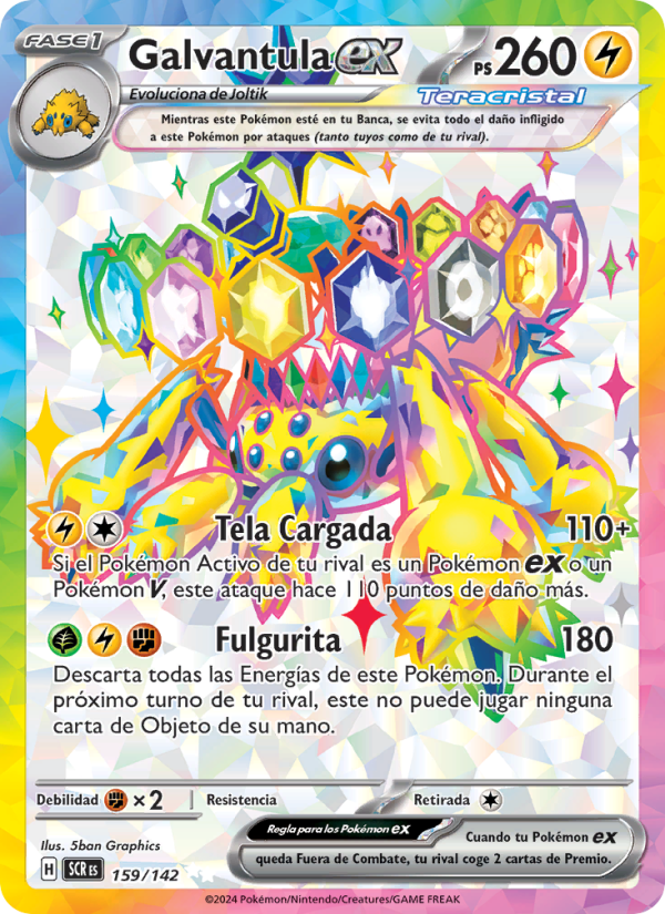 Galvantula ex 159 — Corona Astral (Spanish Pokémon TCG card)