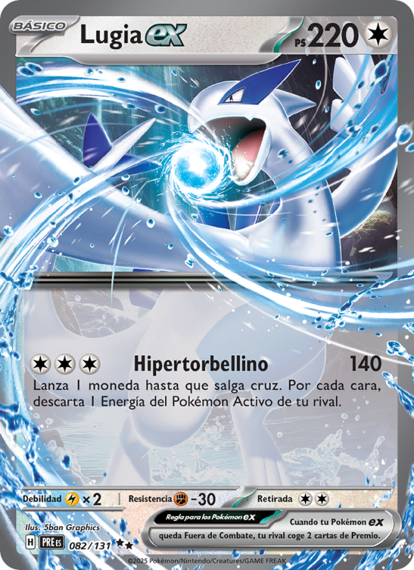 Lugia ex 082 — Evoluciones Prismáticas (Spanish Pokémon TCG card)