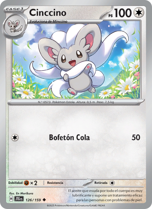 Cinccino 126 — Juntos de Aventuras (Spanish Pokémon TCG card)