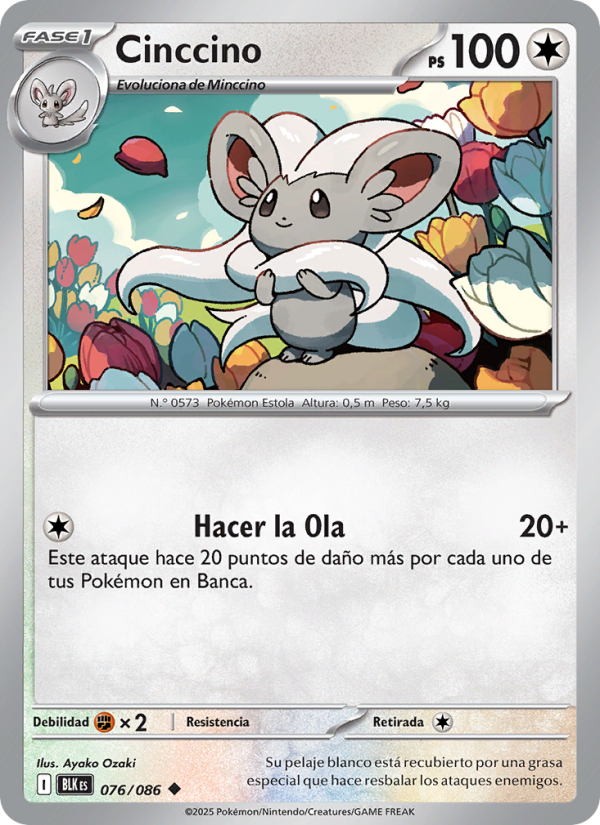 Cinccino 076 — Fulgor Negro (Spanish Pokémon TCG card)
