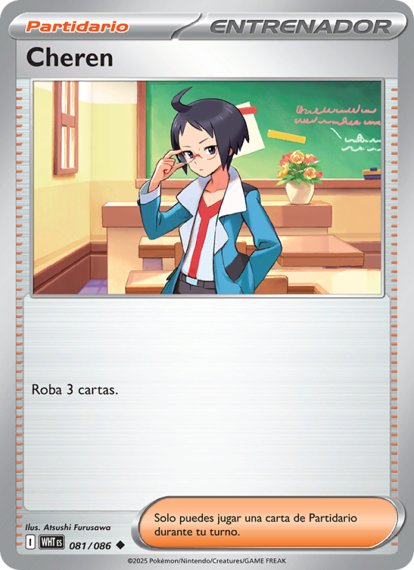 Cheren 081 — Llama Blanca (Spanish Pokémon TCG card)