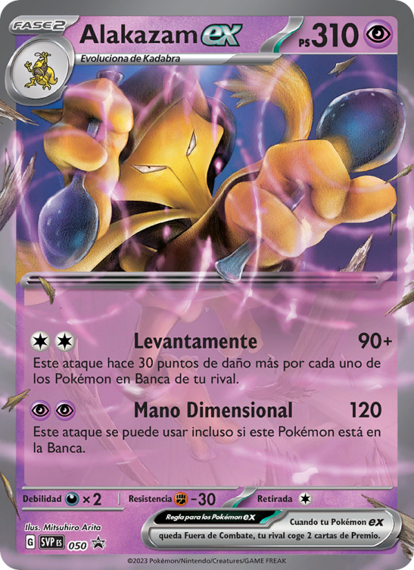 Alakazam ex 050 — SVP Black Star Promos (Spanish Pokémon TCG card)
