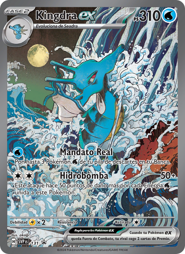 Kingdra ex 131 — SVP Black Star Promos (Spanish Pokémon TCG card)