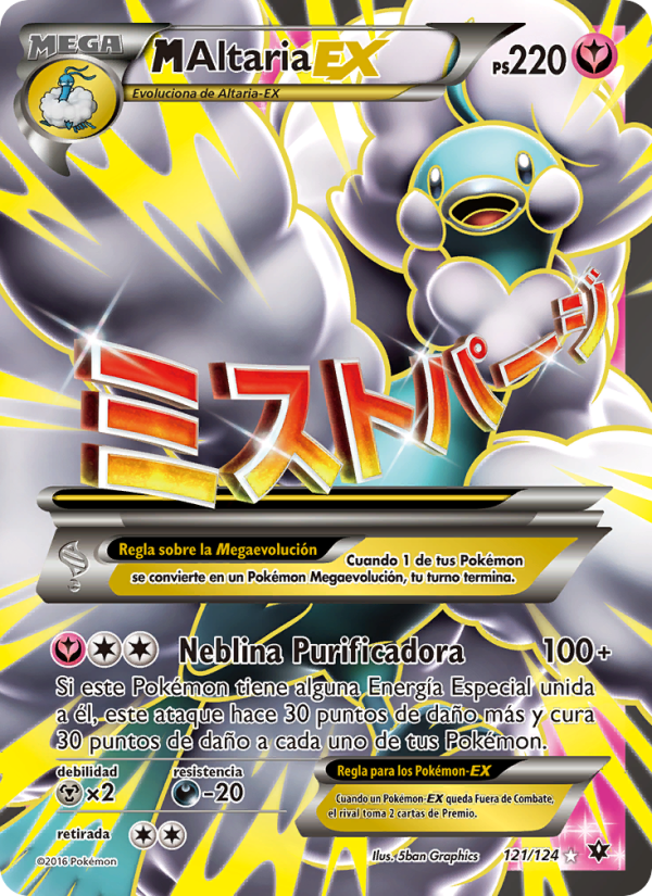 M-Altaria EX 121 — Destinos Enfrentados (Spanish Pokémon TCG card)