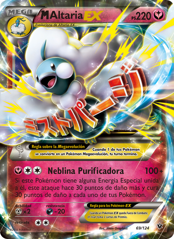 M-Altaria EX 69 — Destinos Enfrentados (Spanish Pokémon TCG card)