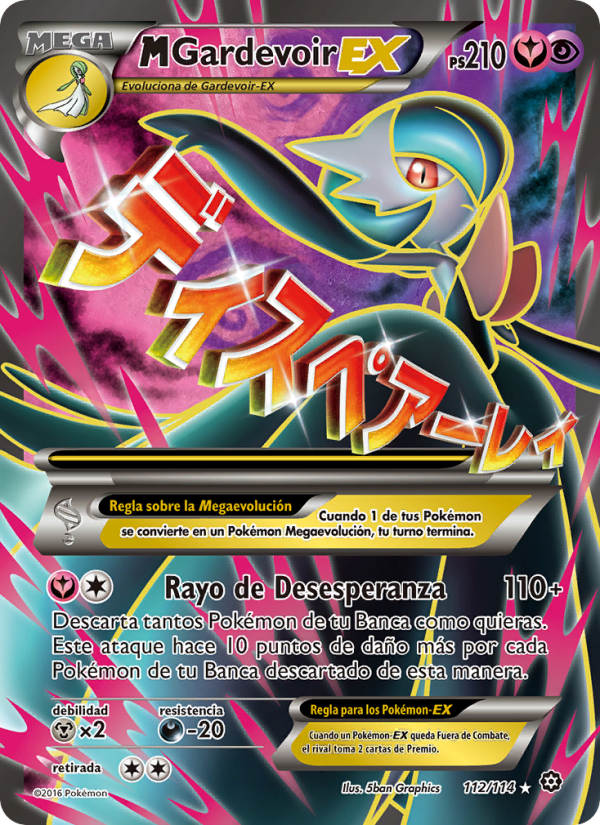 M-Gardevoir EX 112 — Asedio de Vapor (Spanish Pokémon TCG card)