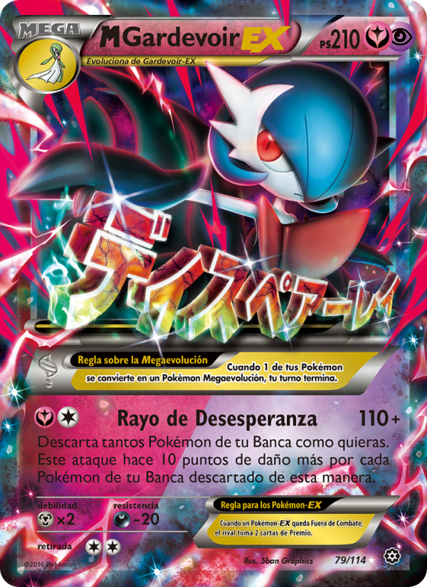 M-Gardevoir EX 79 — Asedio de Vapor (Spanish Pokémon TCG card)