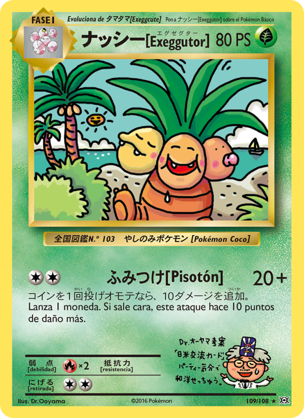 Exeggutor 109 — Evoluciones (Spanish Pokémon TCG card)