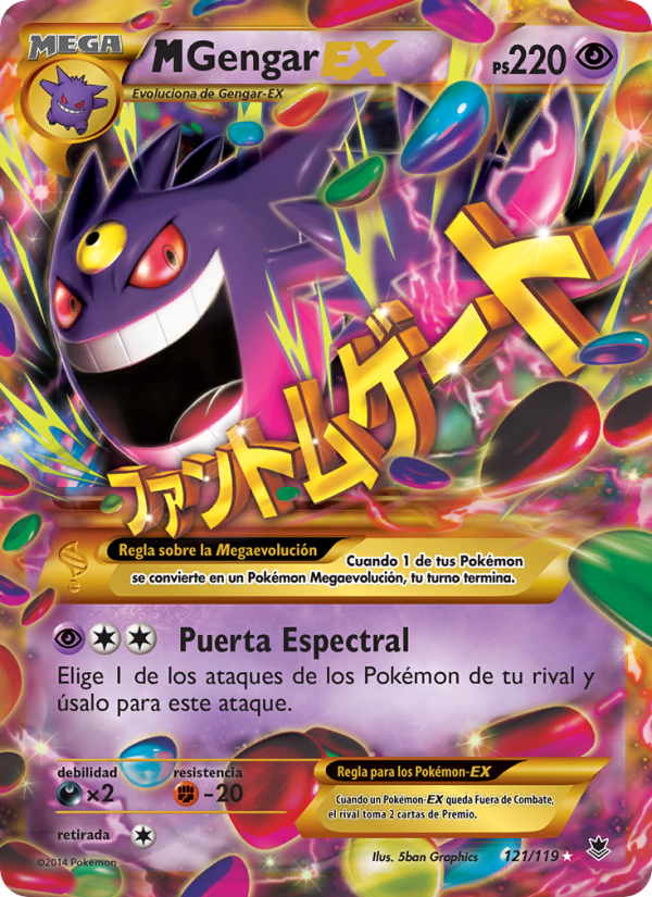 M-Gengar EX 121 — Fuerzas Fantasmales (Spanish Pokémon TCG card)