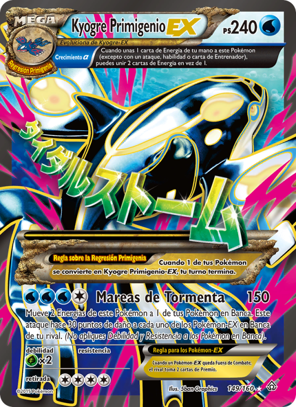 Kyogre Primigenio EX 149 — Duelos Primigenios (Spanish Pokémon TCG card)