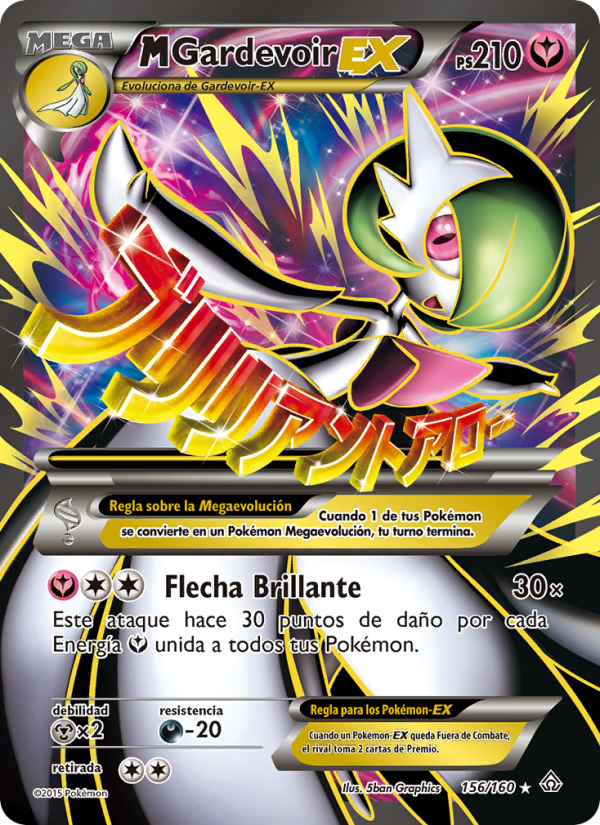 M-Gardevoir EX 156 — Duelos Primigenios (Spanish Pokémon TCG card)
