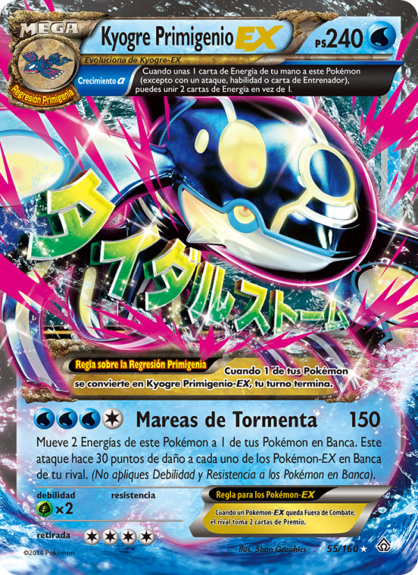 Kyogre Primigenio EX 55 — Duelos Primigenios (Spanish Pokémon TCG card)