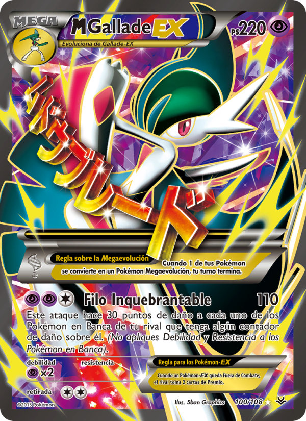 M-Gallade EX 100 — Cielos Rugientes (Spanish Pokémon TCG card)