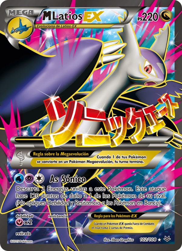 M-Latios EX 102 — Cielos Rugientes (Spanish Pokémon TCG card)
