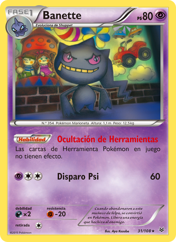 Banette 31 — Cielos Rugientes (Spanish Pokémon TCG card)