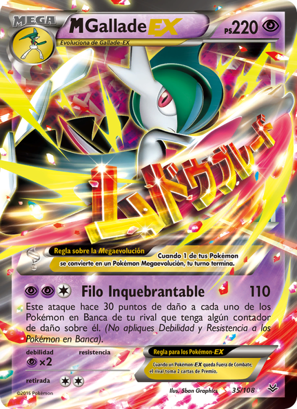 M-Gallade EX 35 — Cielos Rugientes (Spanish Pokémon TCG card)