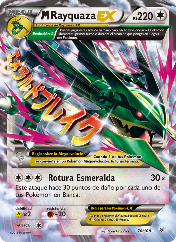 M-Rayquaza EX 76 — Cielos Rugientes (Spanish Pokémon TCG card)