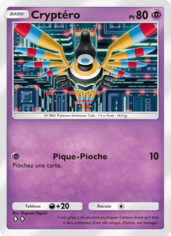 Cryptéro 033 — L’Île Fabuleuse (French Pokémon TCG card)