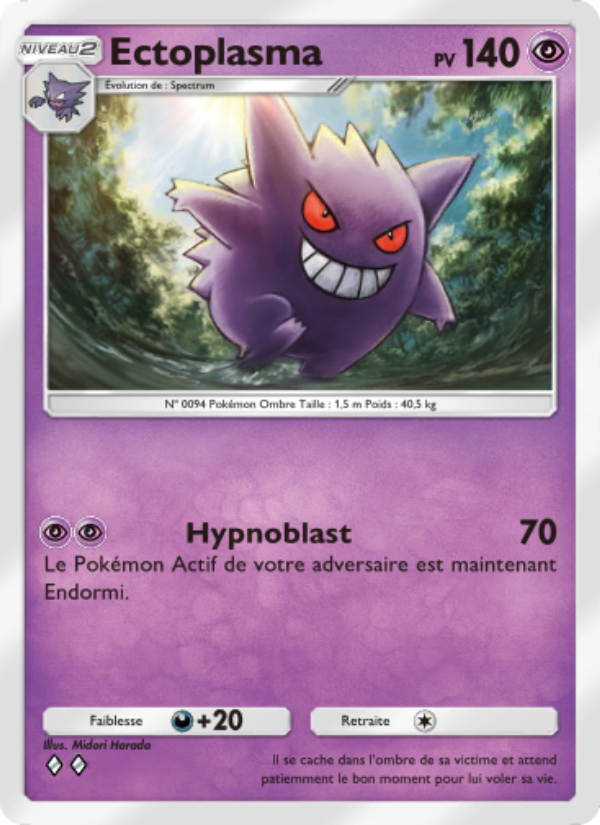 Ectoplasma 033 — Lumière Triomphale (French Pokémon TCG card)