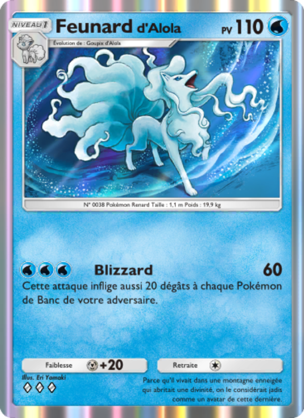 Feunardd'Alola 041 — Gardiens Astraux (French Pokémon TCG card)