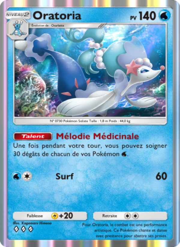 Oratoria 048 — Gardiens Astraux (French Pokémon TCG card)