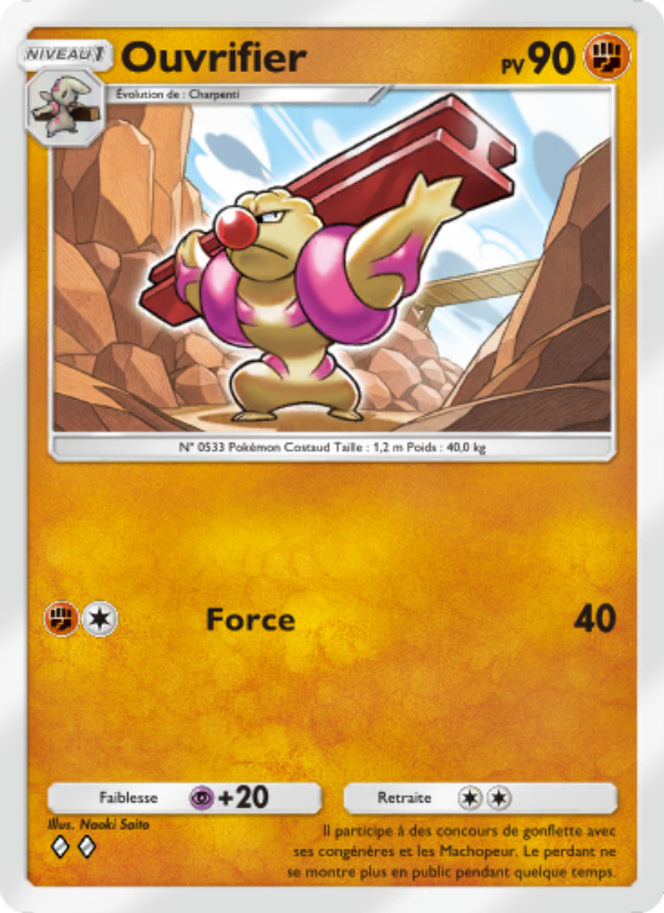 Ouvrifier 095 — Gardiens Astraux (French Pokémon TCG card)