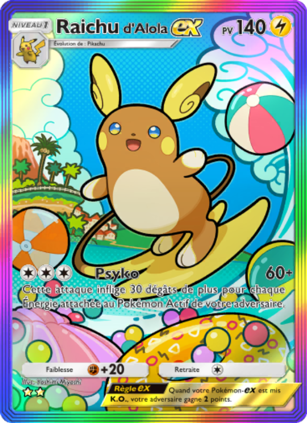 Raichud'Alola-ex 203 — Gardiens Astraux (French Pokémon TCG card)