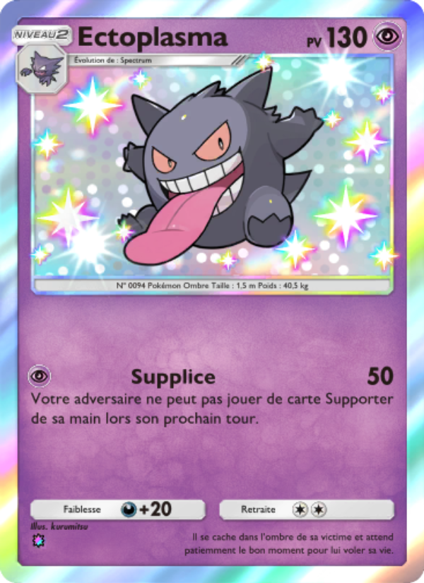 Ectoplasma 222 — Gardiens Astraux (French Pokémon TCG card)