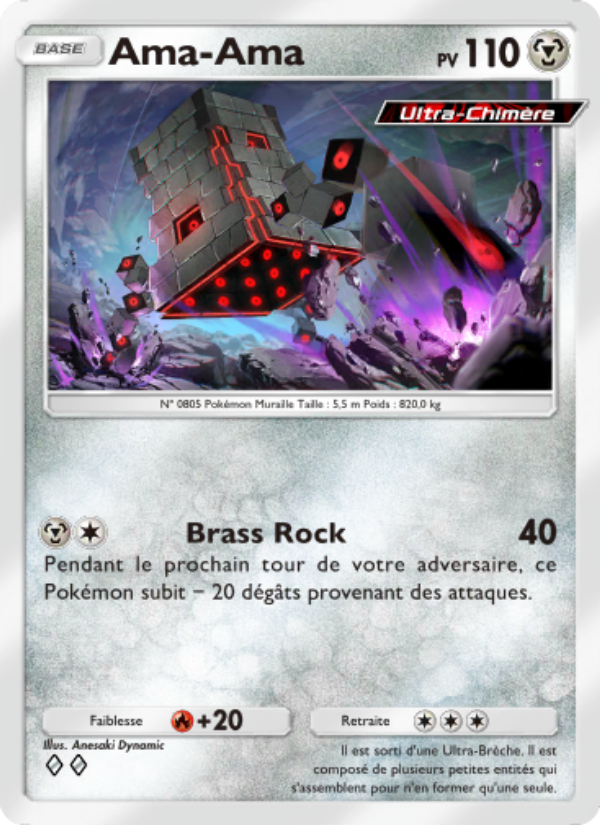 Ama-Ama 053 — Crise Interdimensionnelle (French Pokémon TCG card)