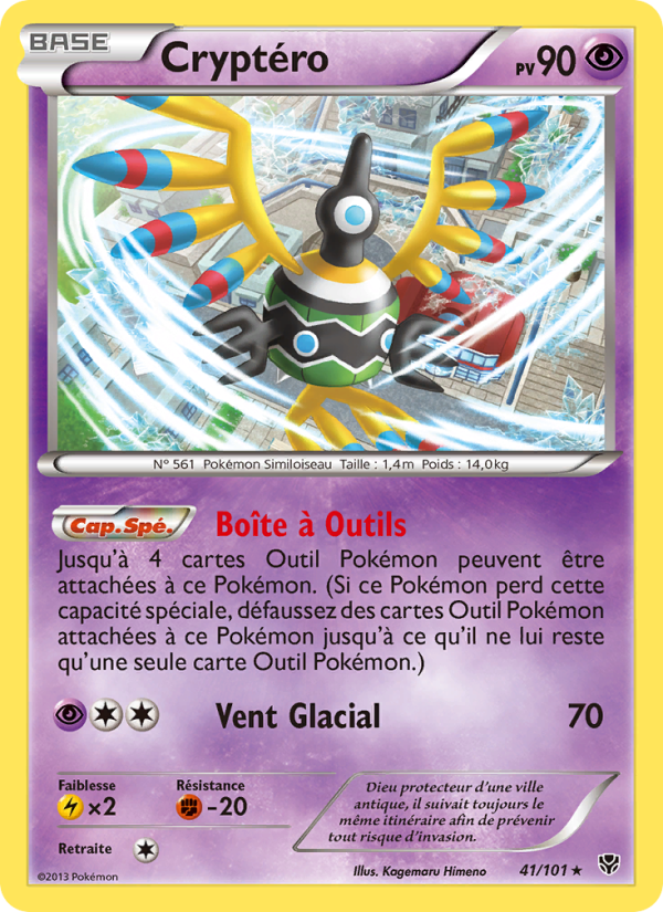 Cryptéro 41 — Explosion Plasma (French Pokémon TCG card)