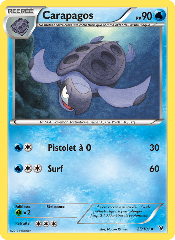 Carapagos 25 — Nobles Victoires (French Pokémon TCG card)