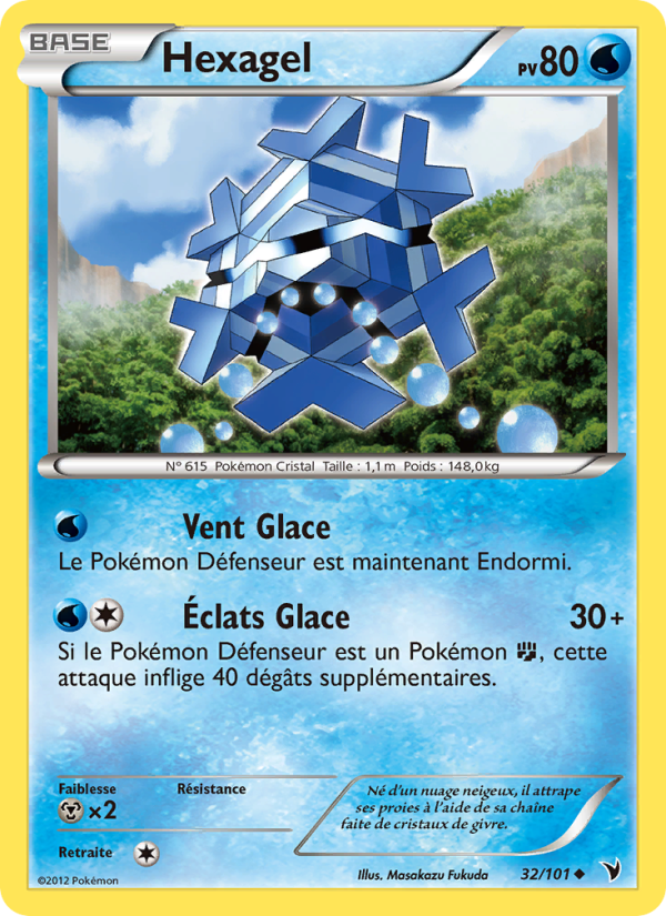 Hexagel 32 — Nobles Victoires (French Pokémon TCG card)