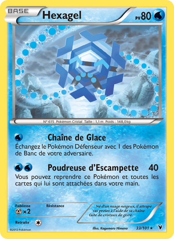 Hexagel 33 — Nobles Victoires (French Pokémon TCG card)