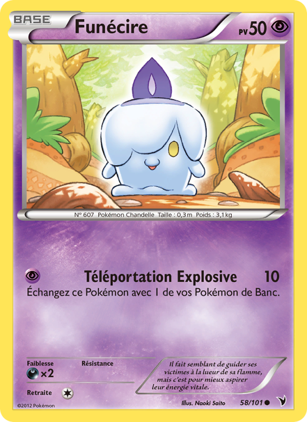 Funécire 58 — Nobles Victoires (French Pokémon TCG card)