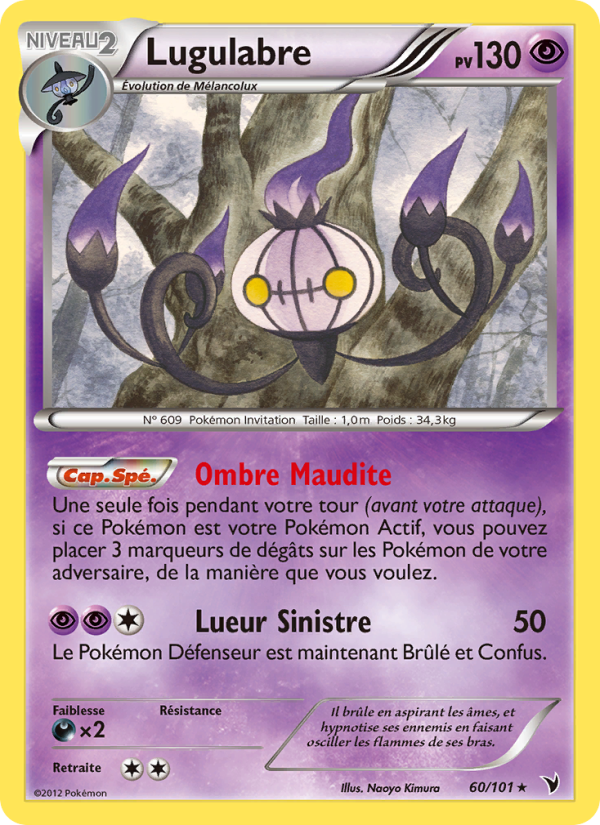 Lugulabre 60 — Nobles Victoires (French Pokémon TCG card)