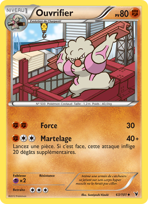 Ouvrifier 63 — Nobles Victoires (French Pokémon TCG card)