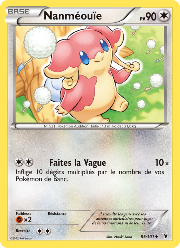 Nanméouïe 85 — Nobles Victoires (French Pokémon TCG card)
