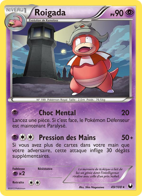 Roigada 49 — Explorateurs Obscurs (French Pokémon TCG card)