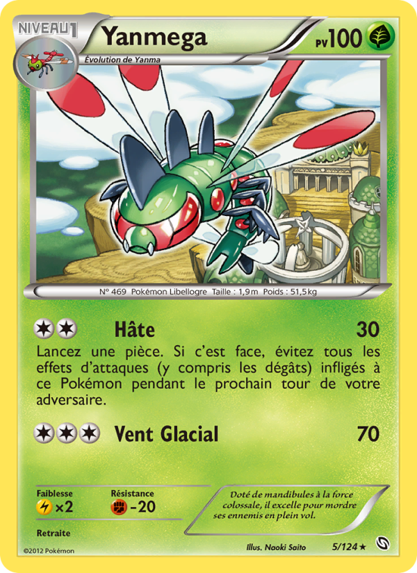 Yanmega 5 — Dragons Éxaltés (French Pokémon TCG card)