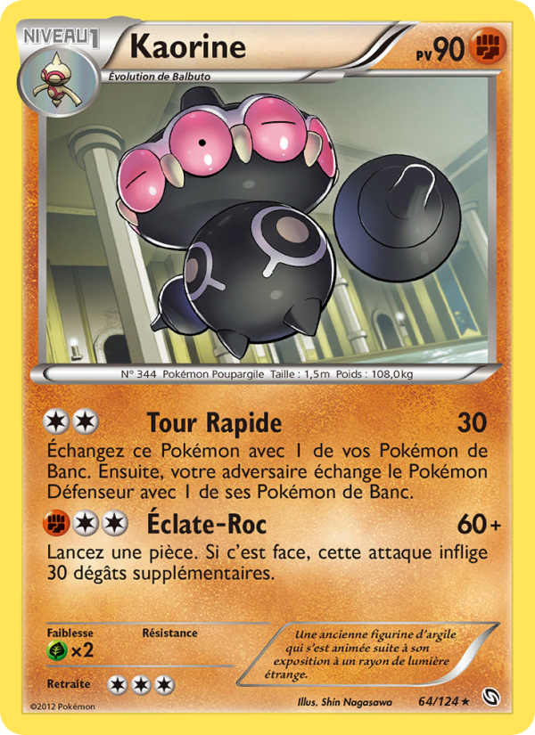 Kaorine 64 — Dragons Éxaltés (French Pokémon TCG card)