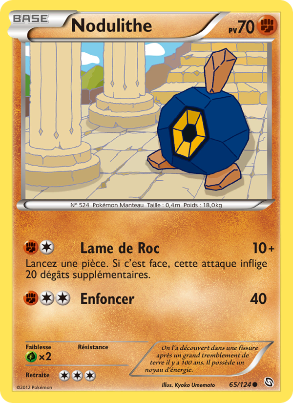 Nodulithe 65 — Dragons Éxaltés (French Pokémon TCG card)