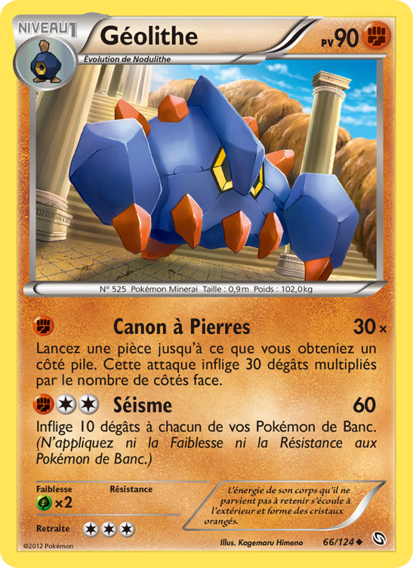 Géolithe 66 — Dragons Éxaltés (French Pokémon TCG card)